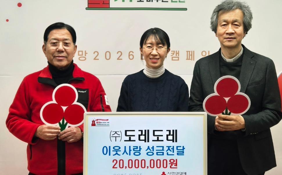 김경하 ㈜도레도레 대표(가운데)가 12일 조상범 인천사회복지공동모금회장(왼쪽)에게 이웃사랑 성금 2000만 원을 전달하고 있다. 이 성금은 인천 지역 노인들을 위한 무료 급식 사업에 쓰일 예정이다. 인천모금회 제공