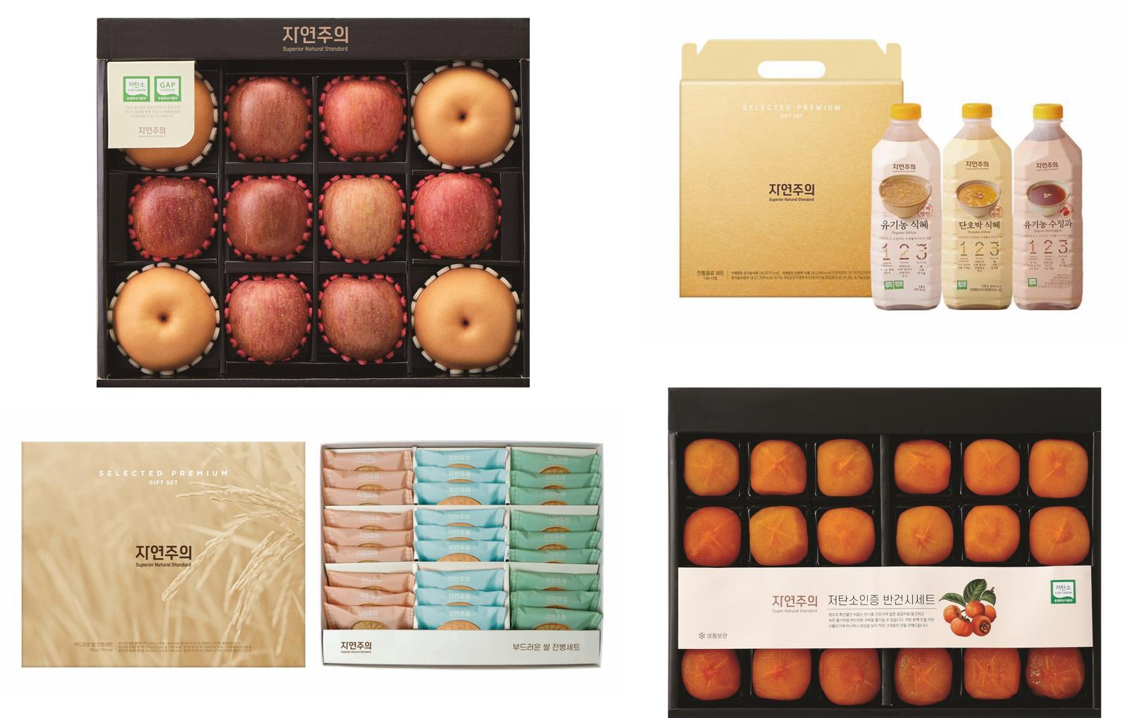 자연주의 선물세트 대표 상품.