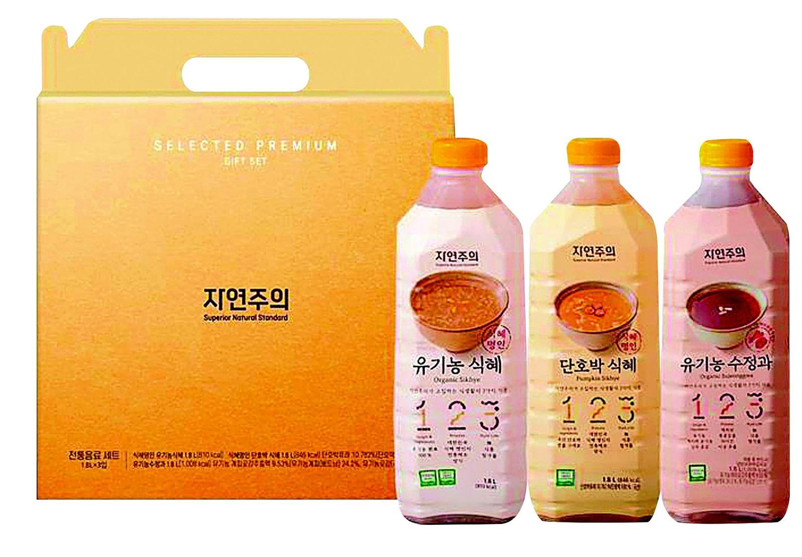 자연주의 선물세트 대표 상품.