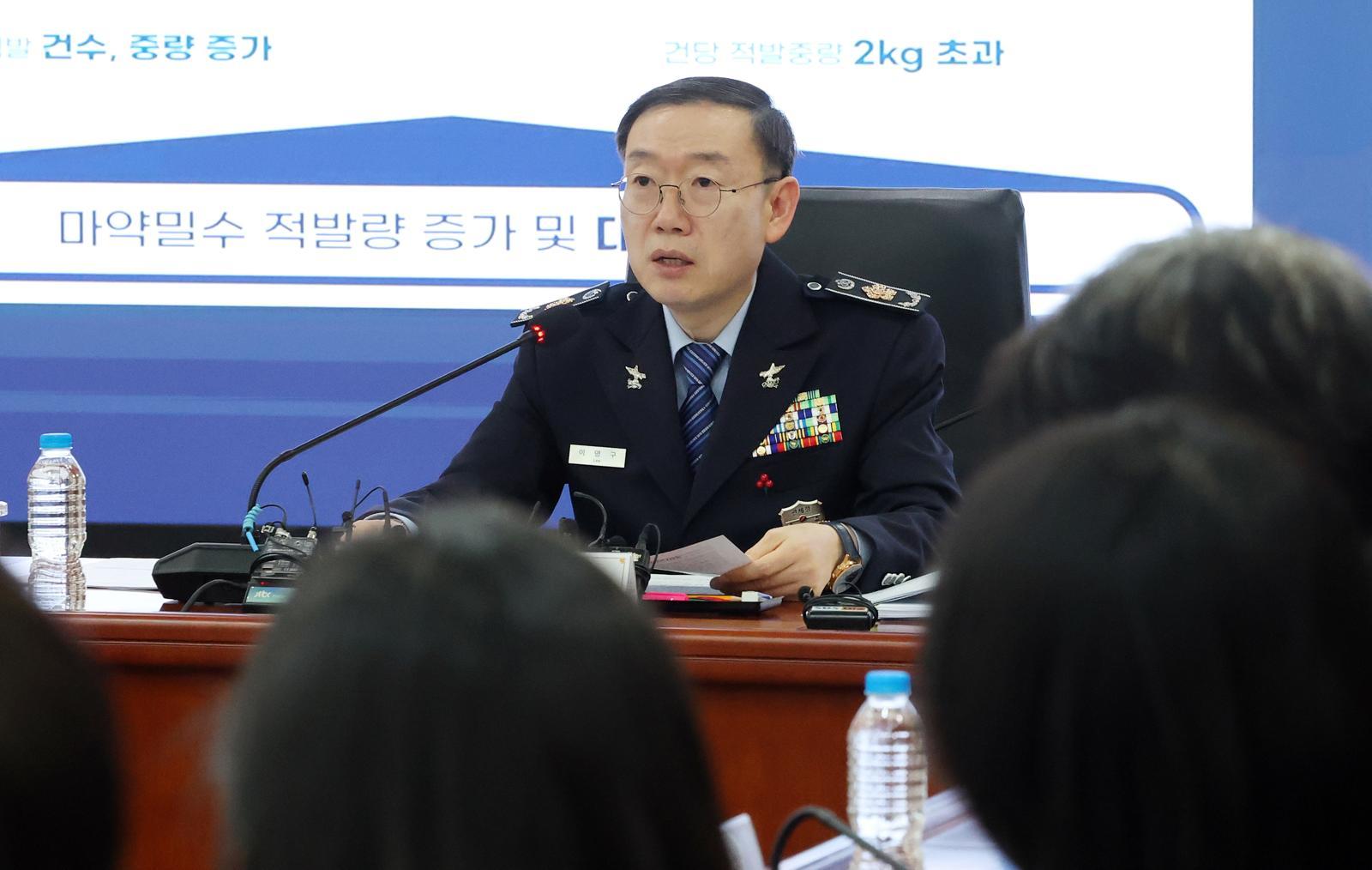 이명구 관세청장이 21일 오후 서울 강남구 논현동 서울세관에서 열린 ‘제1차 마약척결 대응본부 회의’에 참석해 발언하고 있다. 2026.1.21 뉴스1