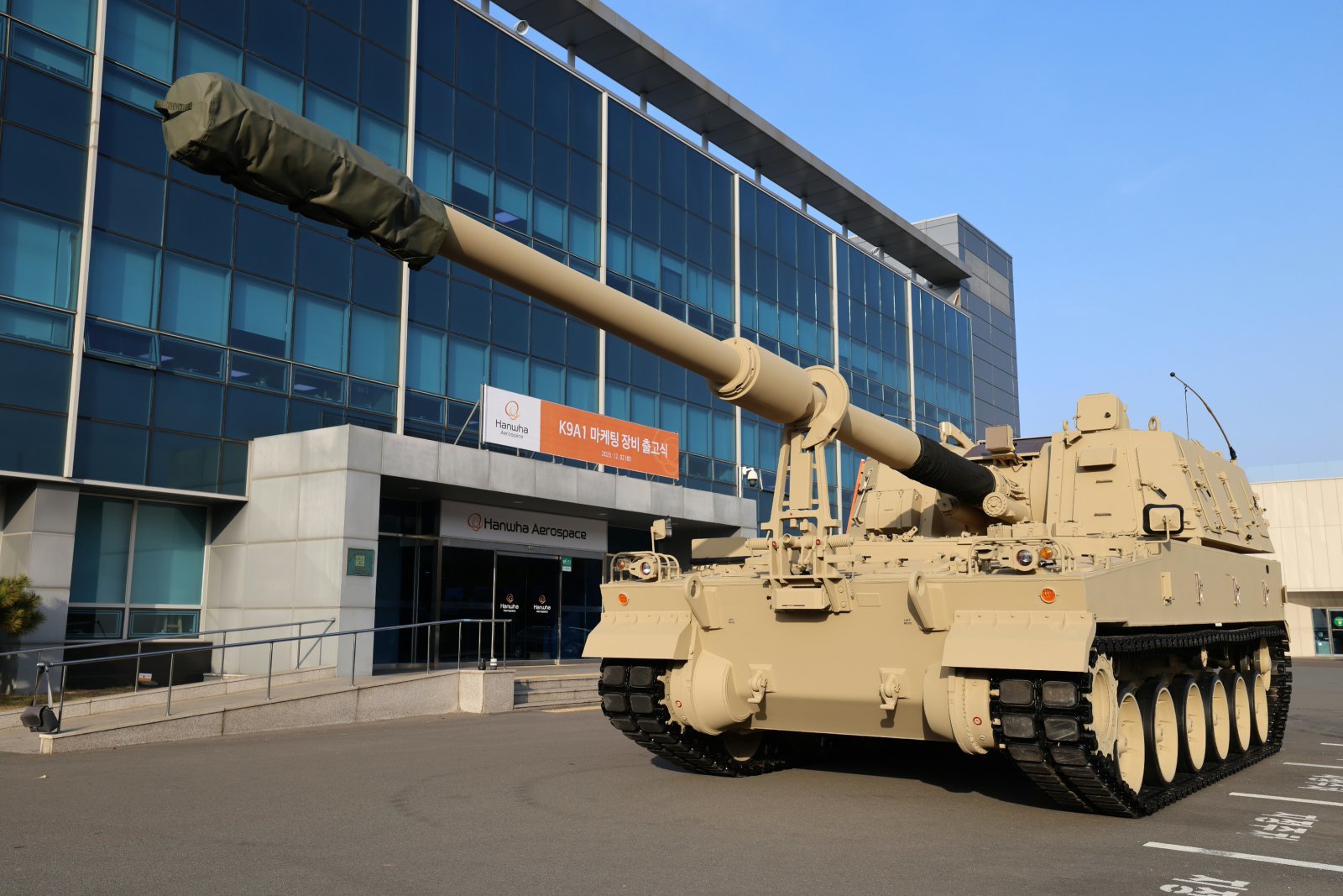 키움證 “한화에어로, 올해 수주 확대 기대…목표가↑”