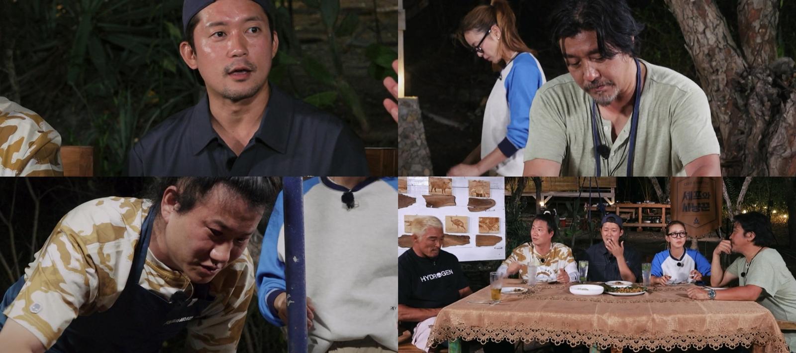 [사진=채널A ‘셰프와 사냥꾼’ 제공]