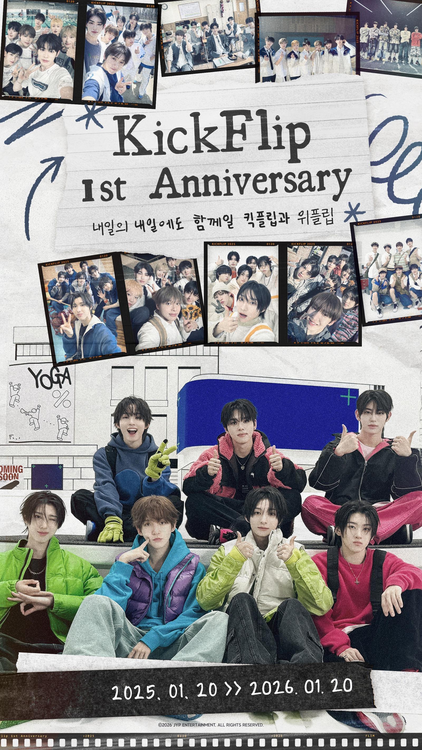 (사진제공: JYP엔터테인먼트)