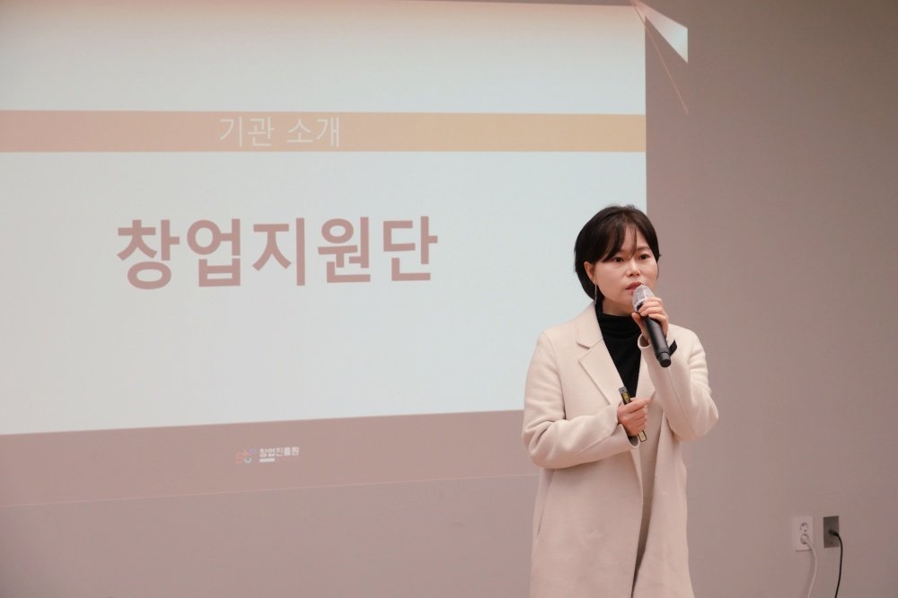 정경희 서울과기대 창업지원단 상임단장 / 출처=IT동아