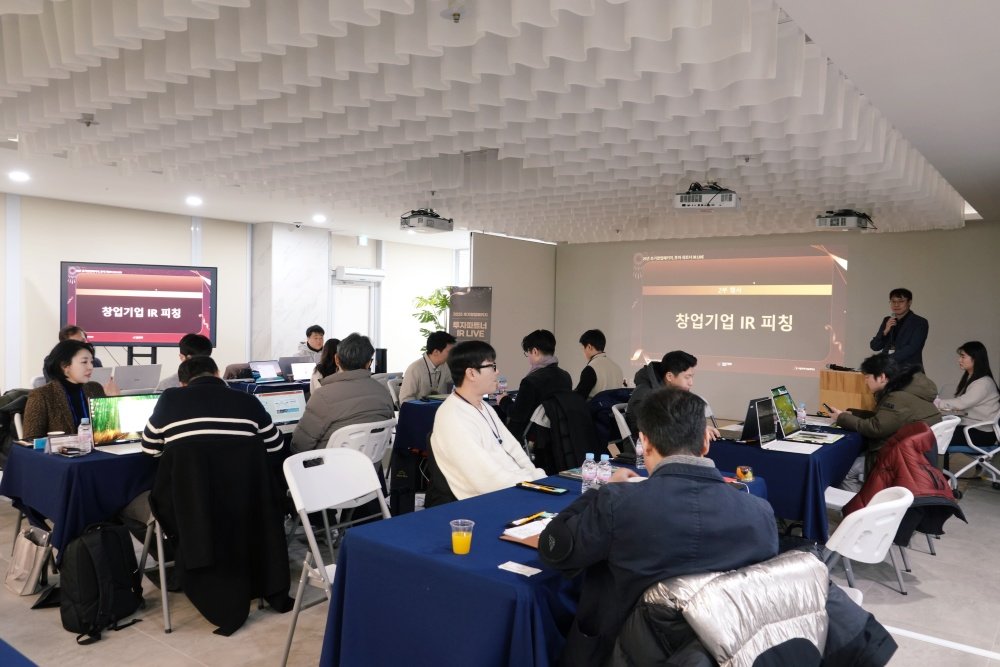 서울과기대 창업지원단 지원을 받고 있는 창업기업 11개사가 투자파트너 IR 라이브 피칭을 진행했다 / 출처=IT동아