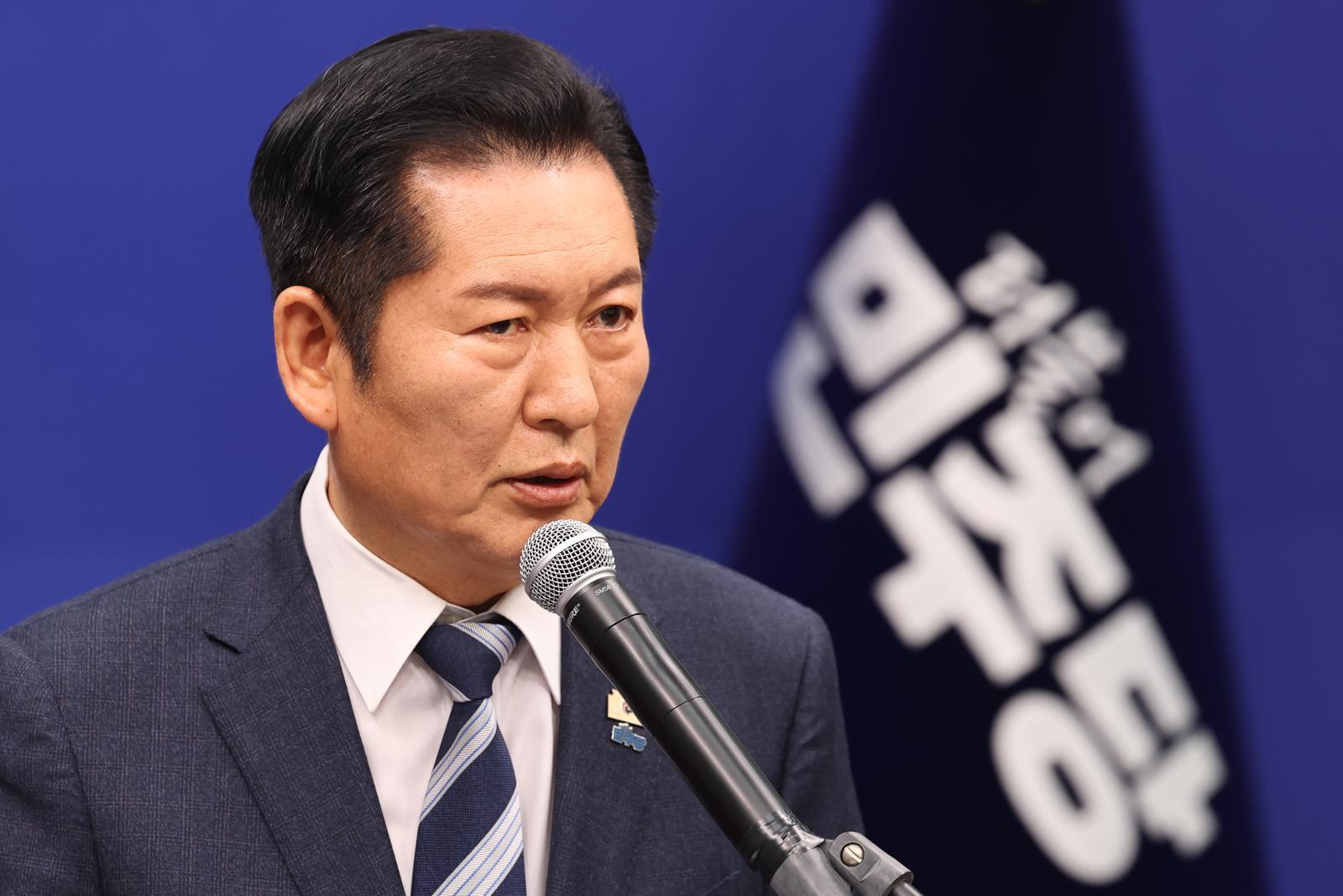 정청래 더블어민주당 대표가 22일 서울 여의도 국회에서 긴급 기자회견을 열고 조국혁신당과 합당을 제안하고 있다. 2026.1.22/뉴스1