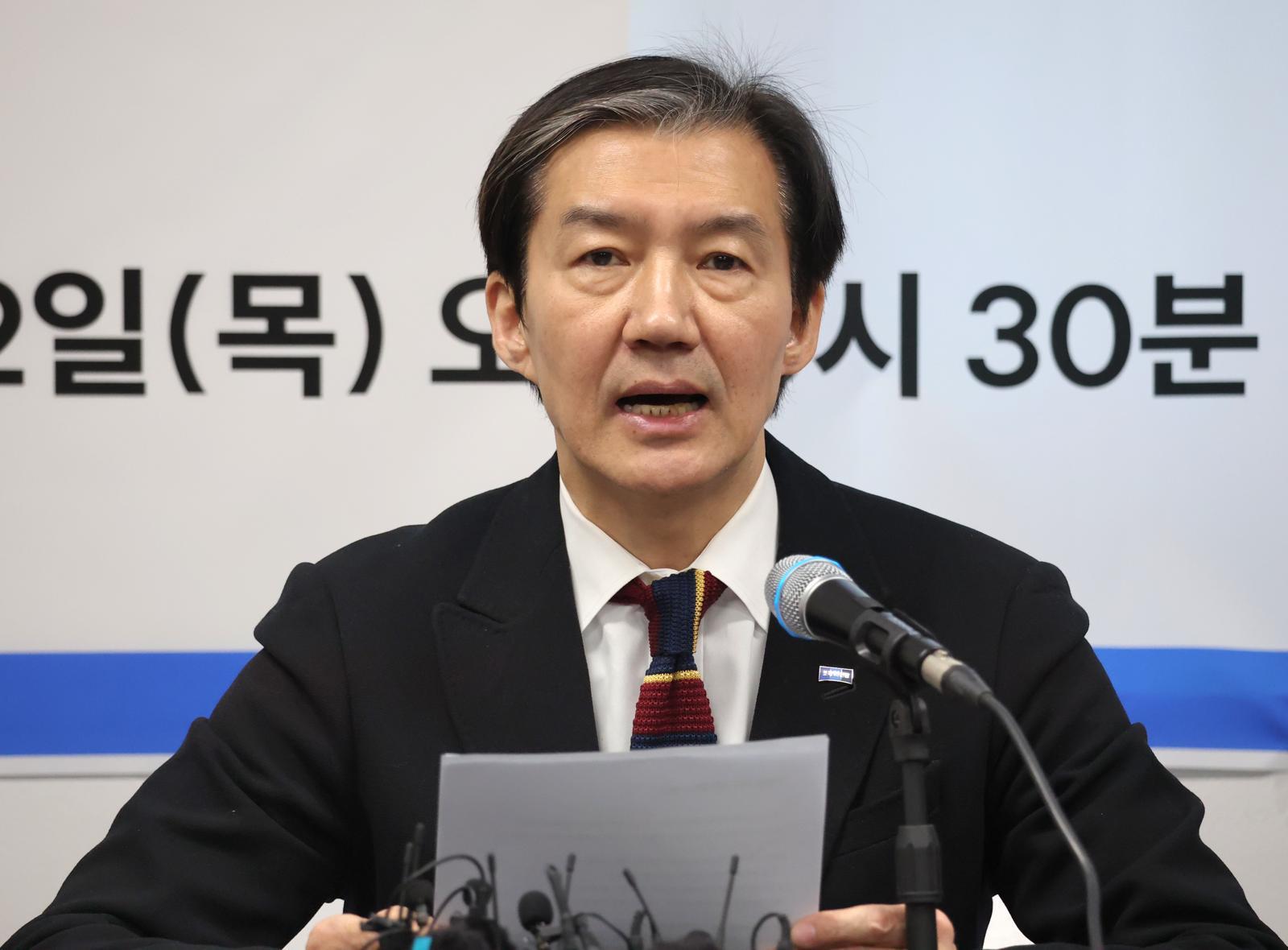 조국 조국혁신당 대표가 22일 전북 전주시 조국혁신당 전북도당에서 열린 ‘전북 현장 최고위원회’에서 모두발언을 하고 있다. 2026.1.22/뉴스1