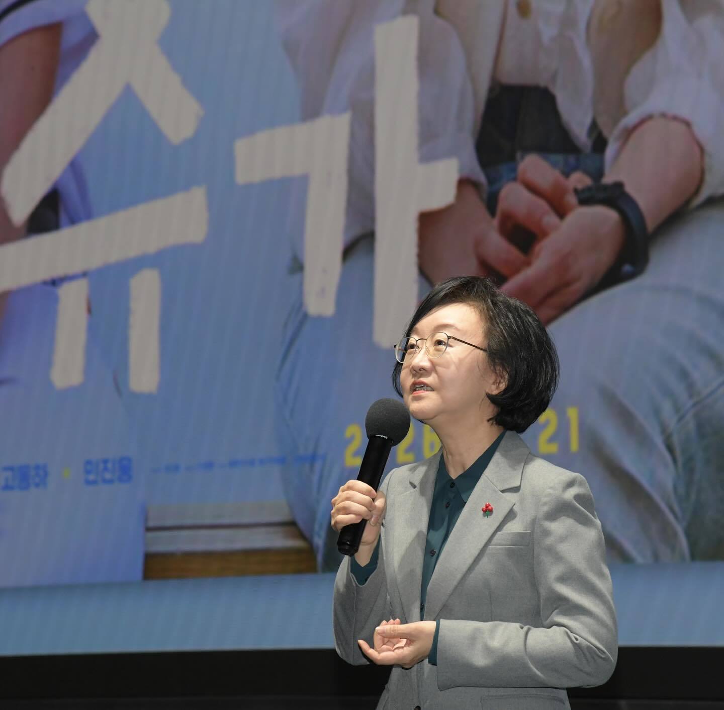 오유경 식품의약품안전처장이 한국1형당뇨병환우회의 초청을 받아 영화 ‘슈가’ 시사회에 다녀왔다고 21일 밝혔다. 오유경 식품의약품안전처장 페이스북 갈무리
