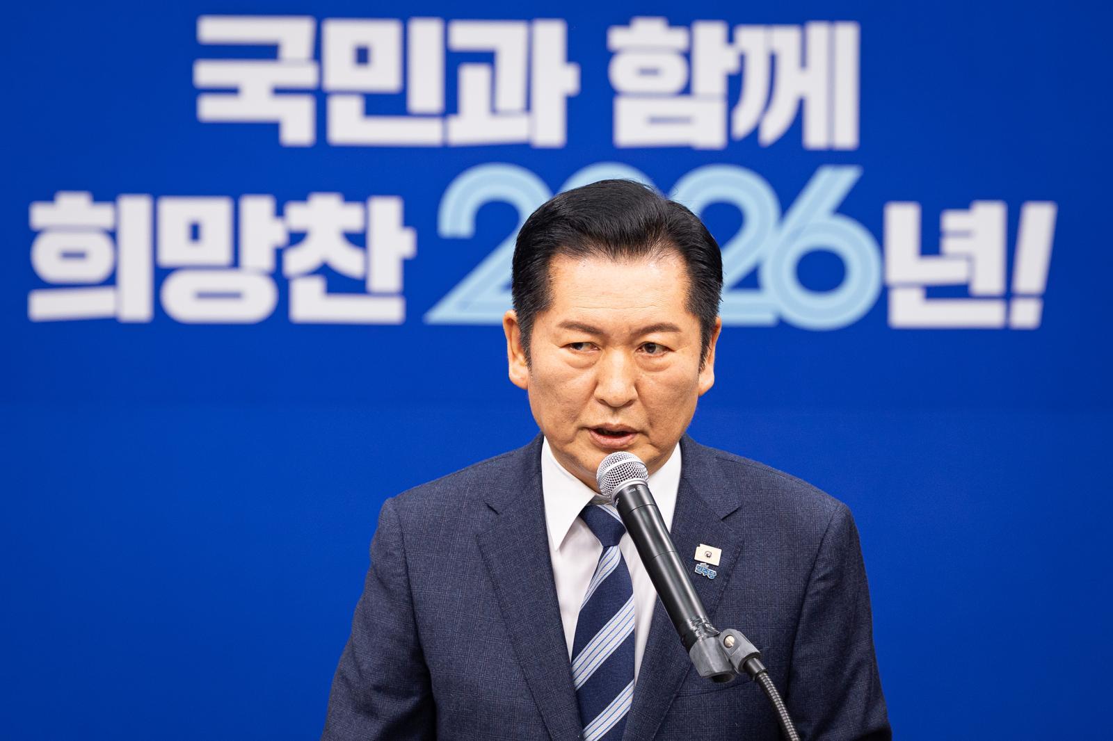 정청래 더블어민주당 대표가 22일 서울 여의도 국회에서 긴급 기자회견을 열고 조국혁신당에게 합당을 제안하고 있다. 2026.1.22/뉴스1