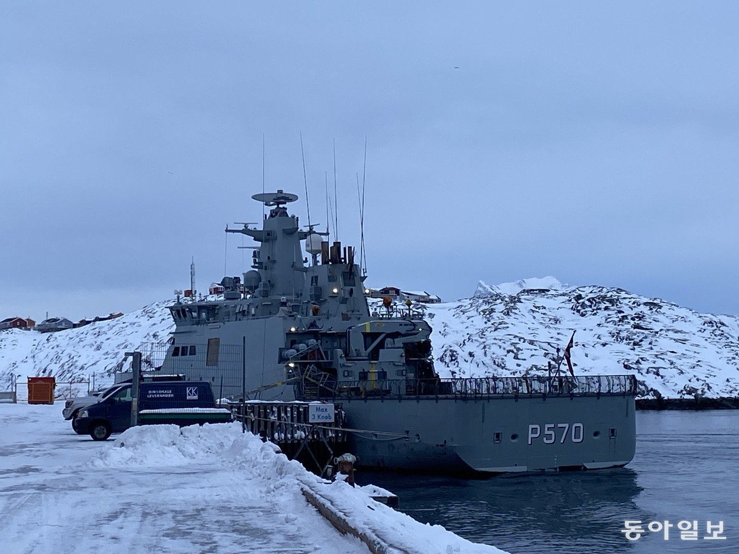 누크=유근형 특파원 noel@donga.com