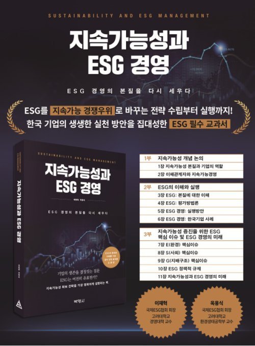 사진 출처=박영사