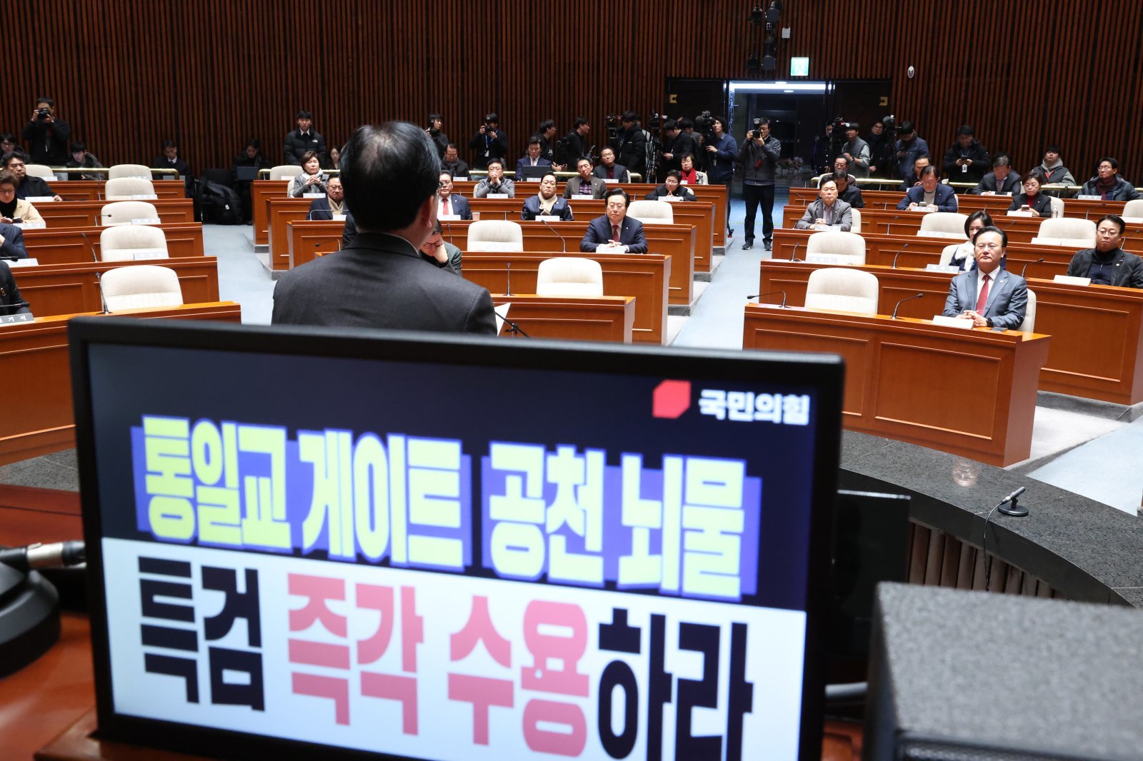 송언석 국민의힘 원내대표가 22일 서울 여의도 국회에서 열린 긴급 의원총회에서 발언하고 있다. 뉴스1