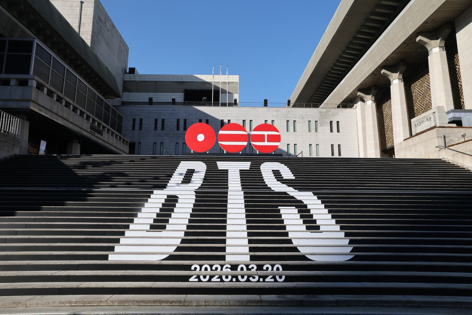 6일 오전 서울 종로구 세종문화회관 야외 계단에 BTS(방탄소년단)의 컴백 로고 조형물이 설치되어 있다. BTS는 3월 20일 컴백과 새 앨범 발매, 월드투어 일정을 공식 발표했다. 2026.1.6/뉴스1