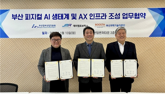 왼쪽부터 김동진 제이엠로보틱스 대표, 김태열 부산정보산업진흥원 원장, 장종욱 부산과학기술자문단 단장. 제이엠로보틱스 제공