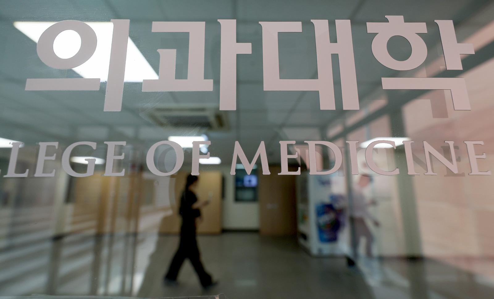 을 시내의 한 의과대학. 2025.04.18 뉴시스