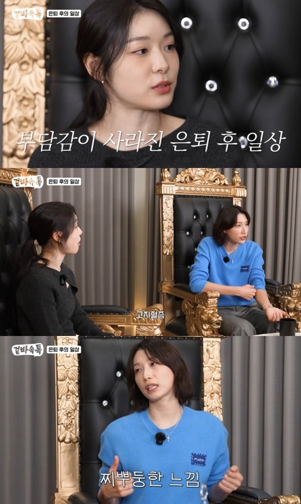 유튜브 채널 ‘식빵언니 김연경’ 캡처