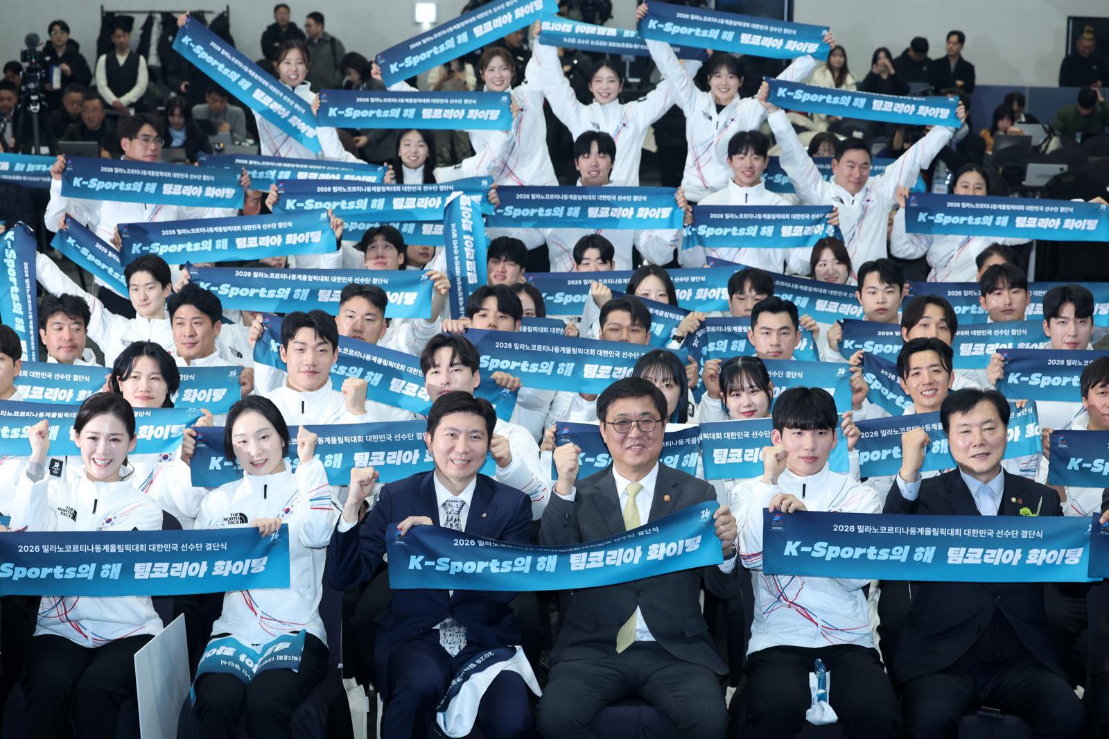22일 오후 송파구 올림픽파크텔에서 열린 2026 밀라노 동계올림픽 선수단 결단식에서 최휘영(앞줄 오른쪽 세 번째부터) 문화체육관광부 장관과 유승민 대한체육회장, 최민정 대표선수, 이수경 단장 등 출전 선수와 감독을 비롯한 참석자들이 단체 기념촬영을 하고 있다. 2026.01.22 뉴시스