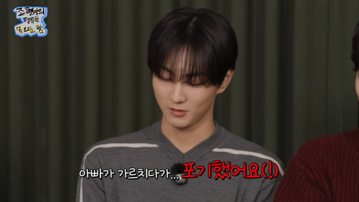 유튜브 ‘조현아의 목요일 밤’ 화면 캡처