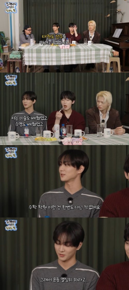 유튜브 ‘조현아의 목요일 밤’ 화면 캡처