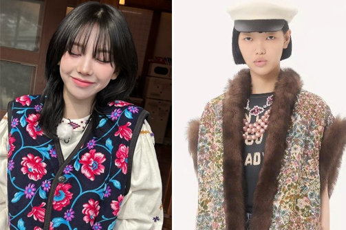 카리나 SNS, 발렌티노 홈페이지 갈무리