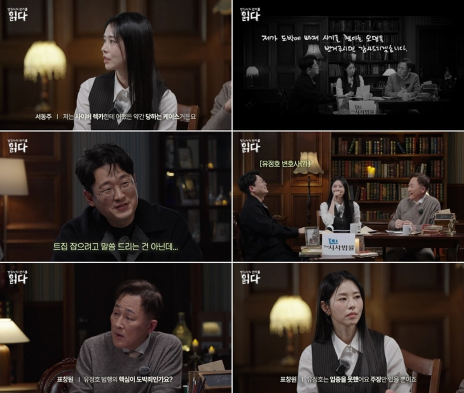 사진 제공=웨이브(Wavve)