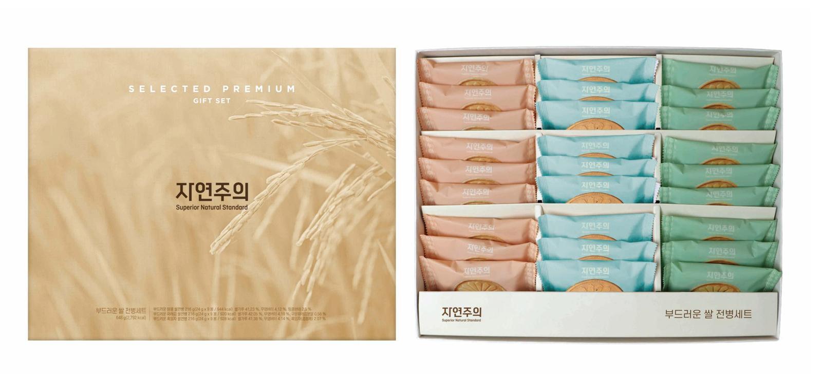 자연주의 선물세트 대표 상품.