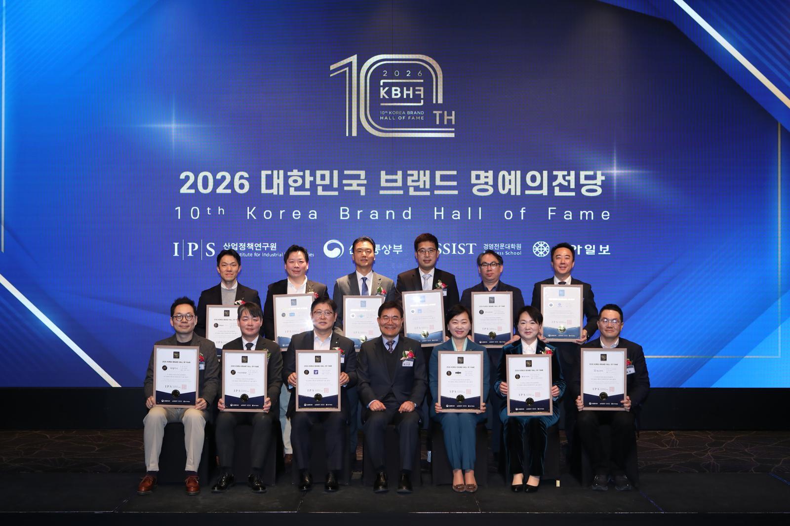 ‘2026 대한민국 브랜드 명예의 전당’ 수상식에서 금융·생활서비스 분야 수상자들이 기념 촬영을 하고 있다. 산업정책연구원 제공