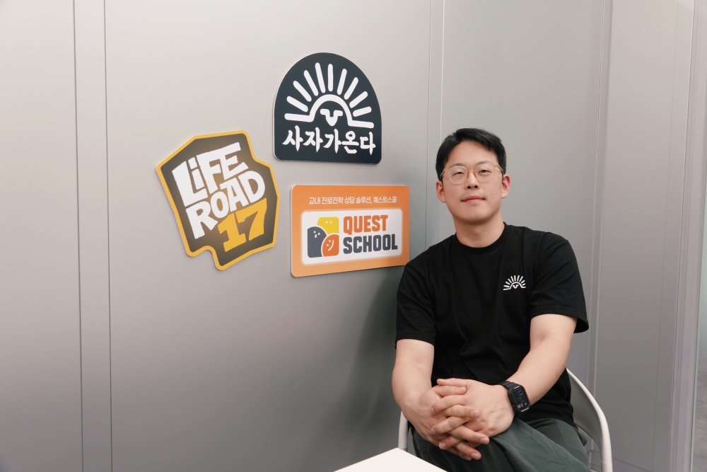 이민재 사자가온다 대표 / 출처=IT동아