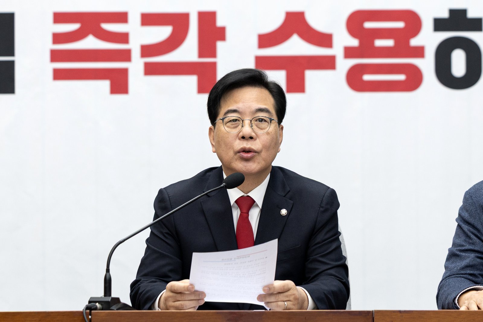 송언석 국민의힘 원내대표가 23일 서울 여의도 국회에서 열린 원내대책회의에서 모두발언하고 있다. 2026.1.23/뉴스1