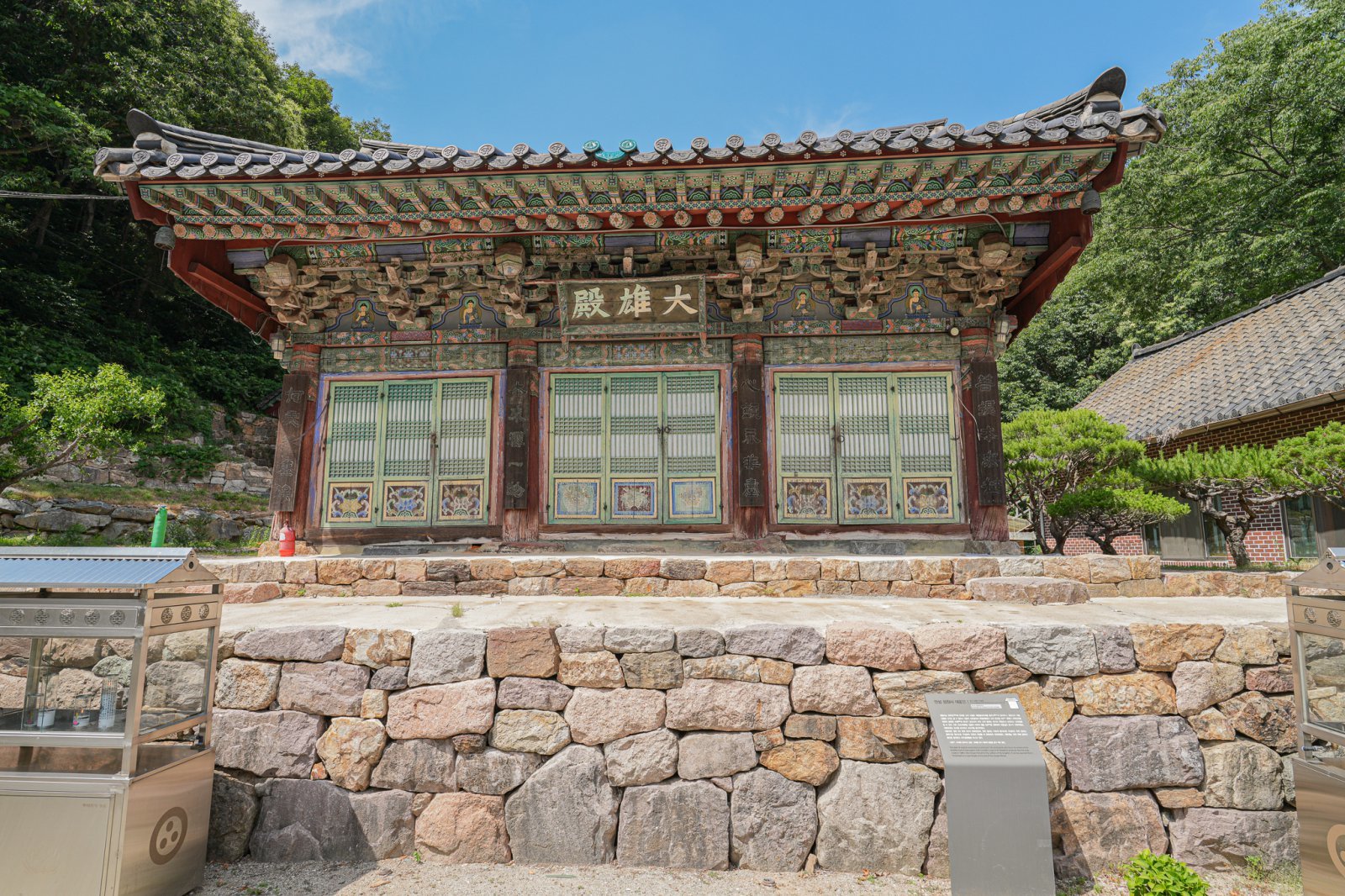 안성 청원사 대웅전 전면(국가유산청 제공)