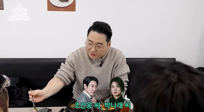 유튜브 채널 ‘프로듀썰 윤일상’