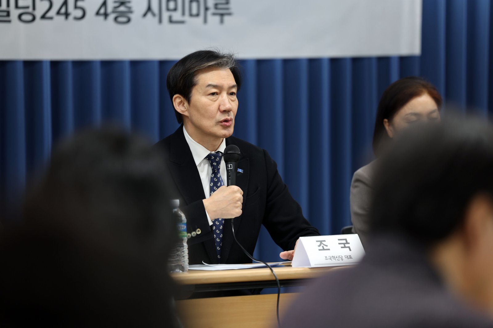 조국 조국혁신당 대표가 23일 오전 광주 동구 전일빌딩245에서 열린 광주시민단체협의회 간담회에서 발언하고 있다. 2026.1.23/뉴스1