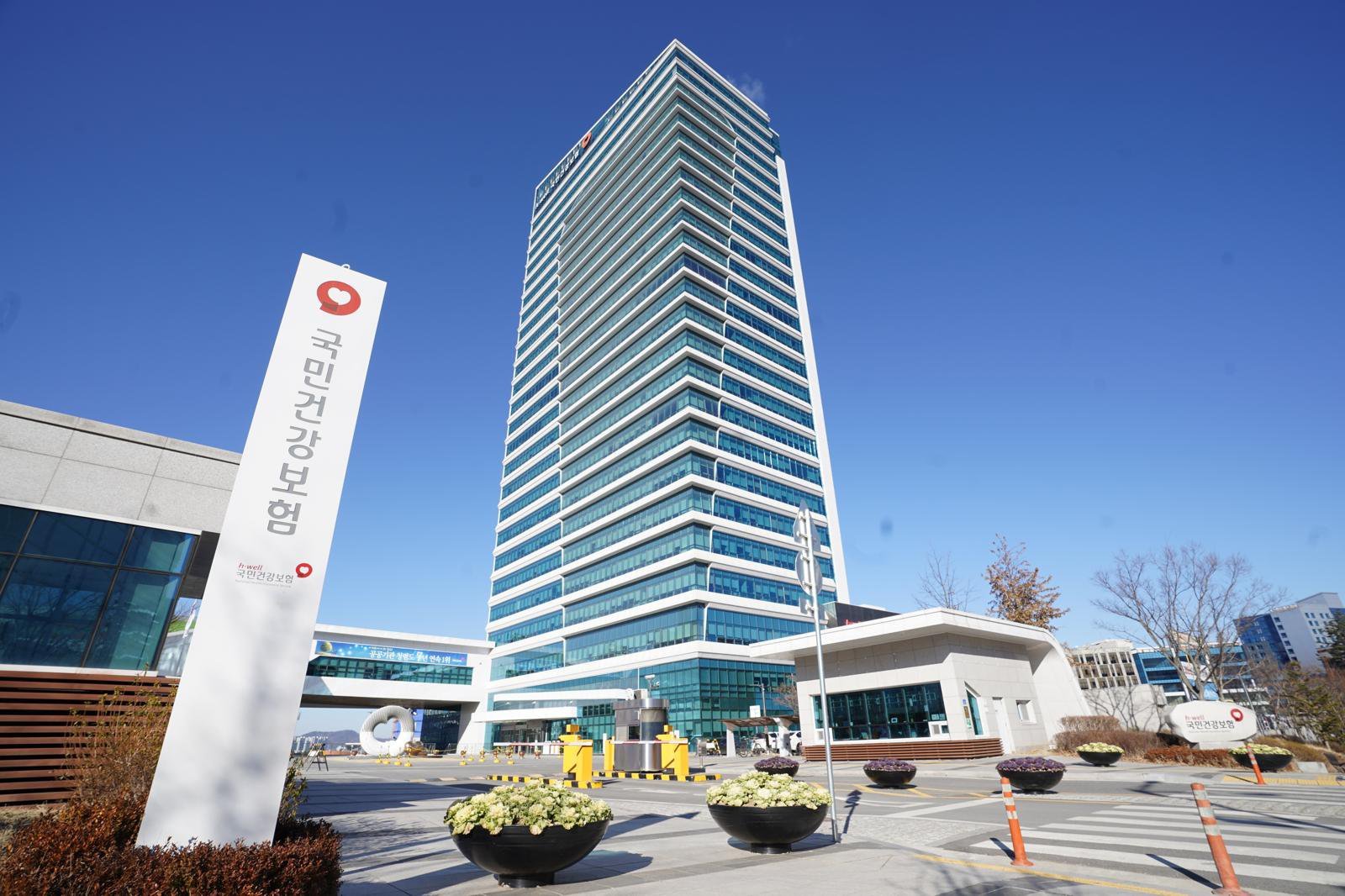 (국민건강보험공단 제공)