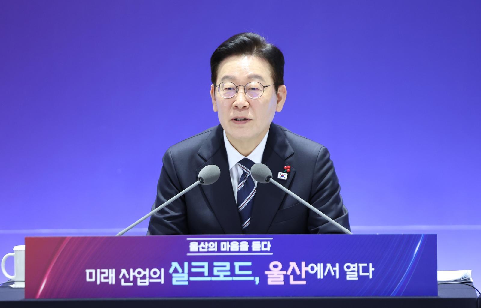 이재명 대통령이 23일 울산전시컨벤션센터에서 열린 ‘울산의 마음을 듣다‘ 타운홀 미팅에서 발언하고 있다. 2026.1.23/뉴스1