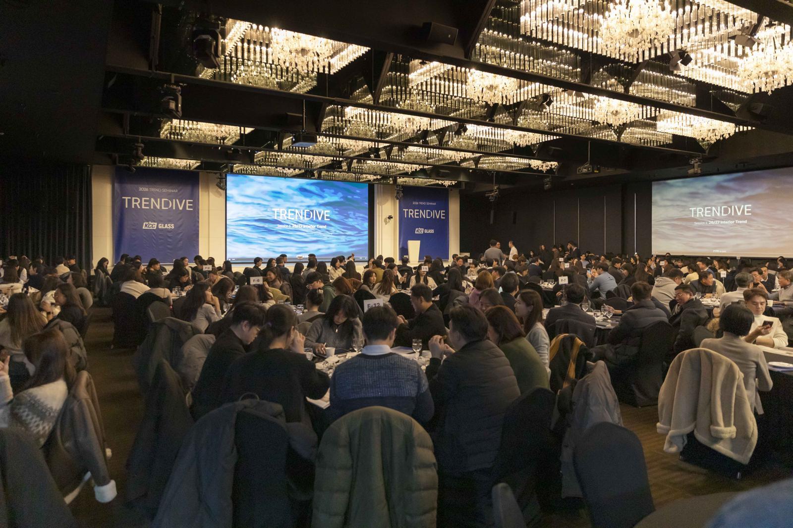 KCC글라스 홈씨씨가 21일 인테리어 트렌드 세미나 ‘2026 트렌다이브’를 개최했다.