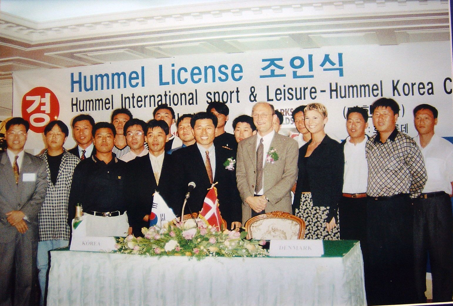 변석화 회장은 1998년 덴마크 험멜 제품을 국내 들여오는 독점계약을 체결했다. 험멜코리아 제공