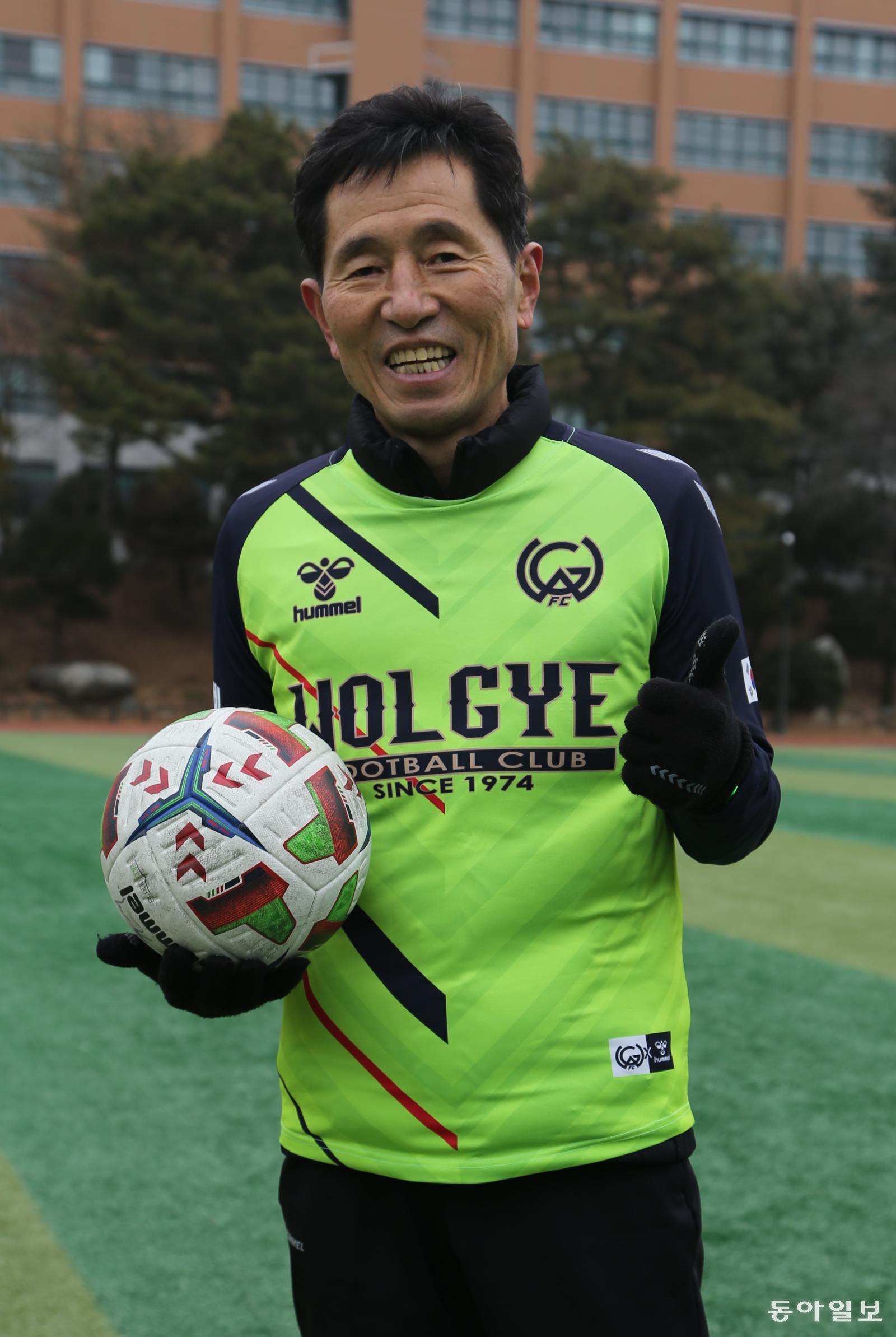 변석화 회장이 서울 강서구 화곡동 신정고교 운동장에서 공을 들고 엄지척하고 있다. 양종구 기자 yjongk@donga.com