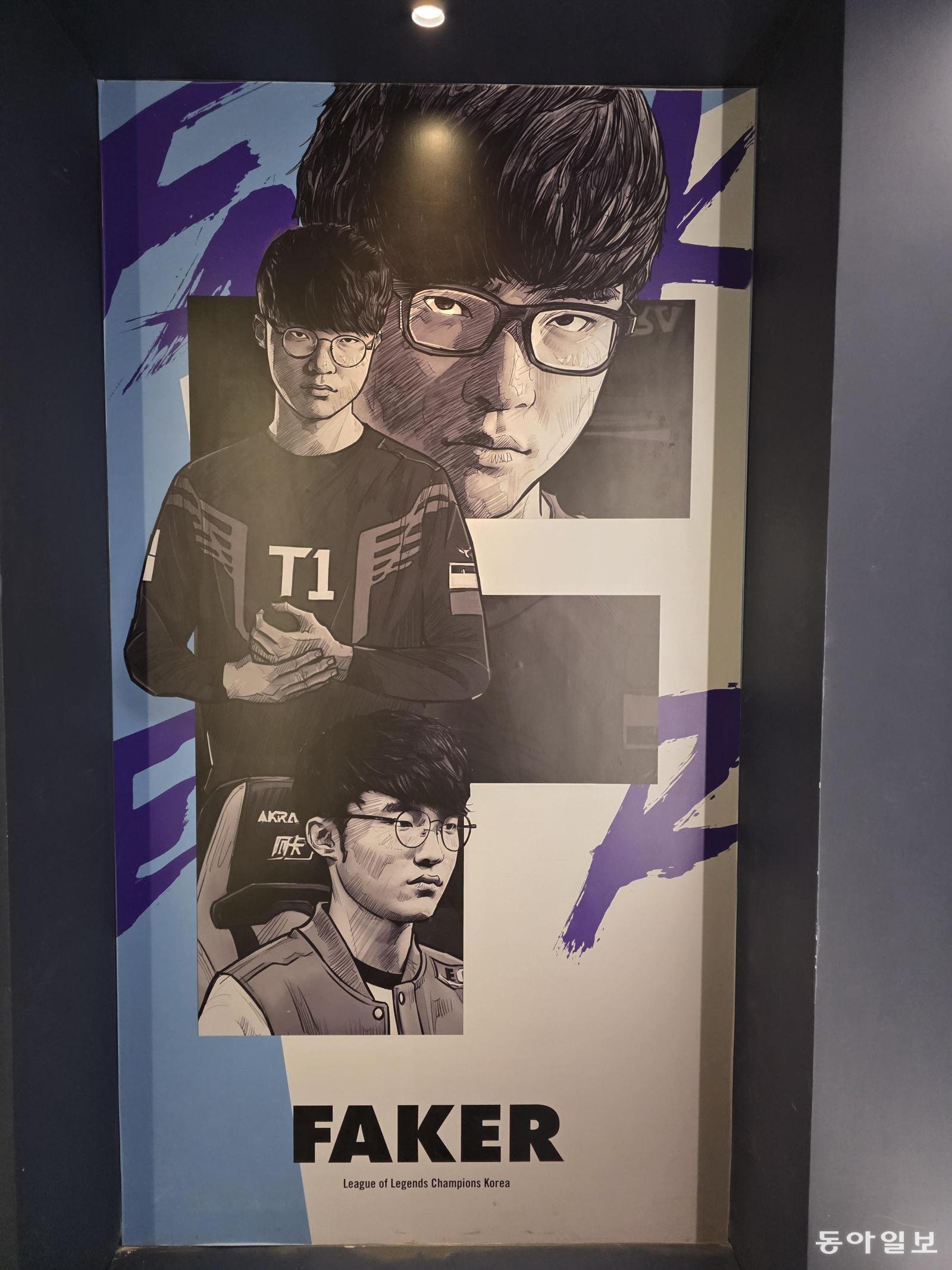 월드스타 게이머 ‘페이커’의 입간판.