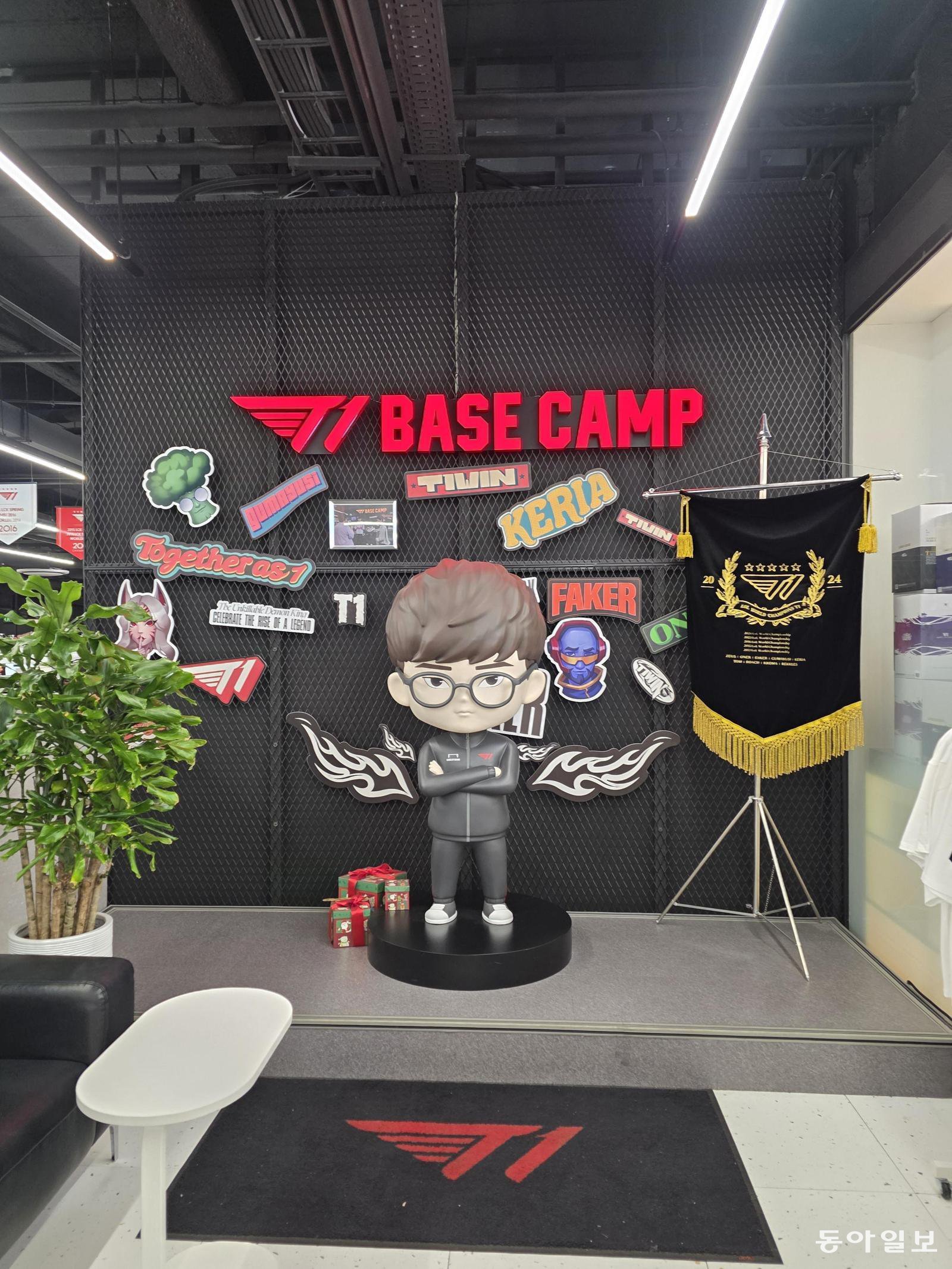 홍대앞 T1 베이스캠프 포토존.  전승훈 기자 raphy@donga.com