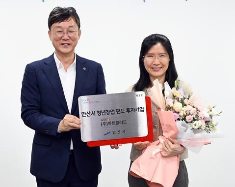 아트블러드는 작년 8월 경기 안산시 청년창업펀드 3호 투자기업으로 선정돼 본사를 안산으로 이전했다. 아트블러드 제공