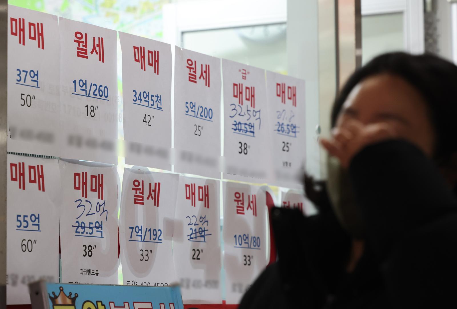 22일 서울 시내 한 부동산 중개업소에 매물 광고가 게시돼 있다. 2026.01.22 뉴시스