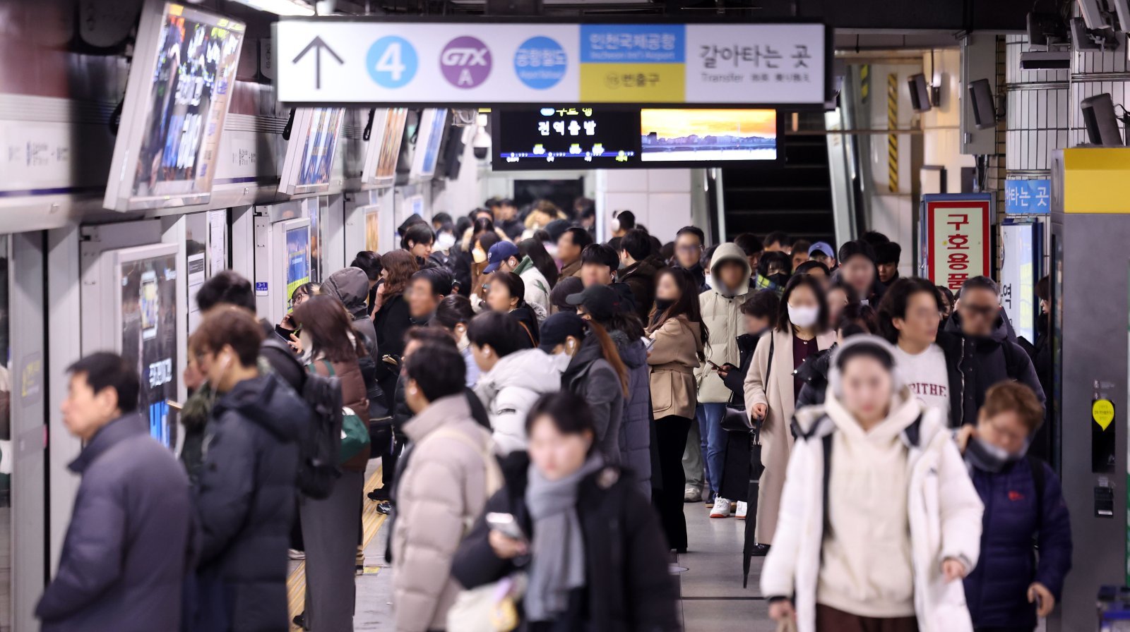 서울 시내버스 노동조합 파업이 시작된 13일 서울지하철 1호선 서울역 승강장에서 출근하는 시민들이 지하철을 기다리고 있다. 2026.01.13 뉴시스