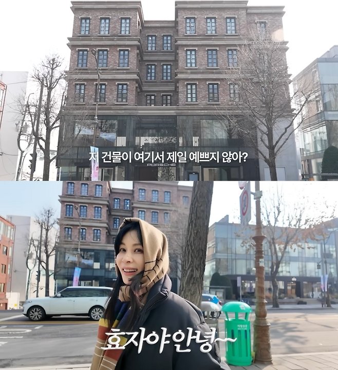 고소영 유튜브 채널 캡처