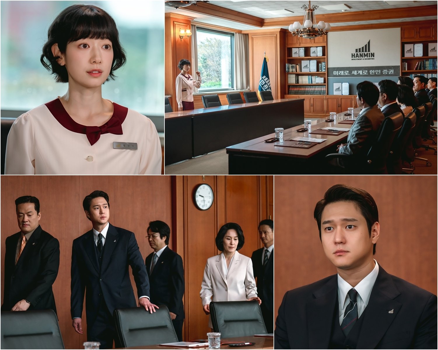 tvN ‘언더커버 미쓰홍’