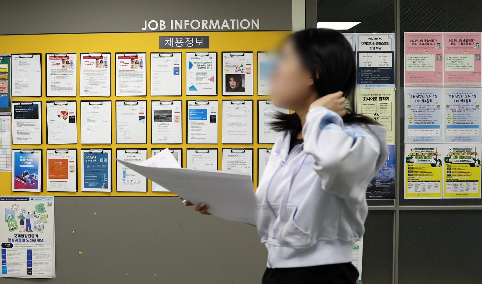서울 시내의 한 대학교 일자리플러스센터에서 학생이 이동하고 있다. 2025.12.30. 뉴시스