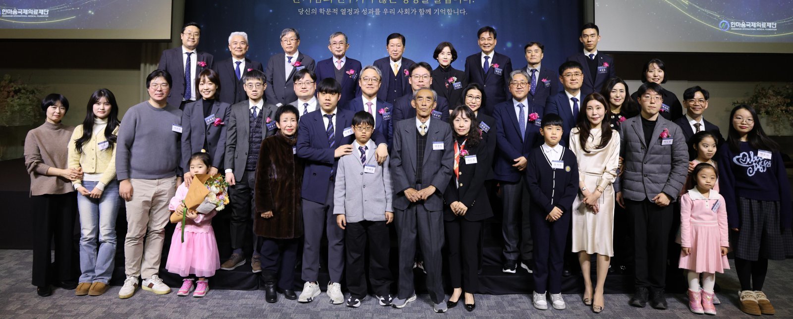 세계 심장학 진료 지침 바꾼 박덕우 교수 대상