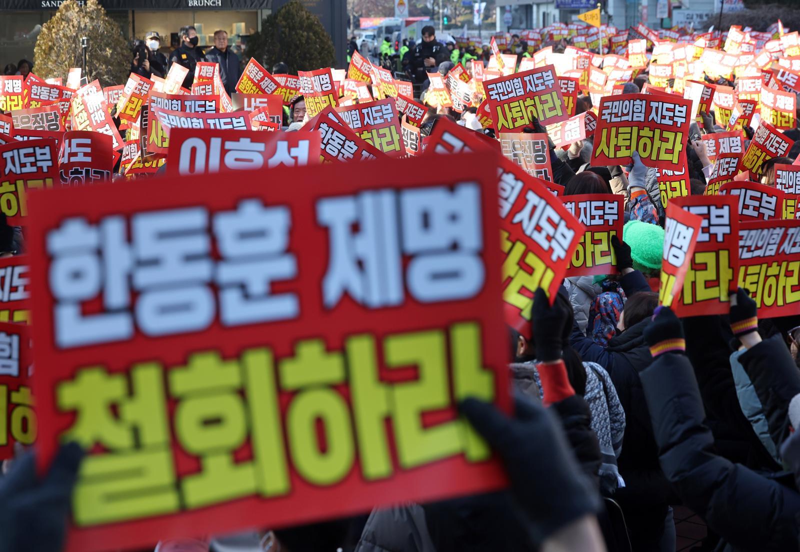 한동훈 전 국민의힘 대표 지지자들이 17일 오후 서울 영등포구 여의도 국민의힘 당사 앞에서 한 전 대표 제명 철회를 촉구하고 있다. 2026.1.17/뉴스1