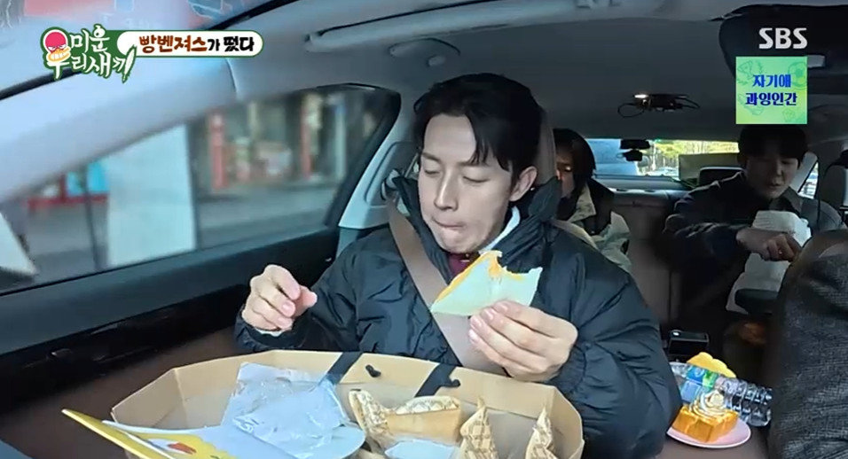 ‘미운 우리 새끼’ 방송 캡처