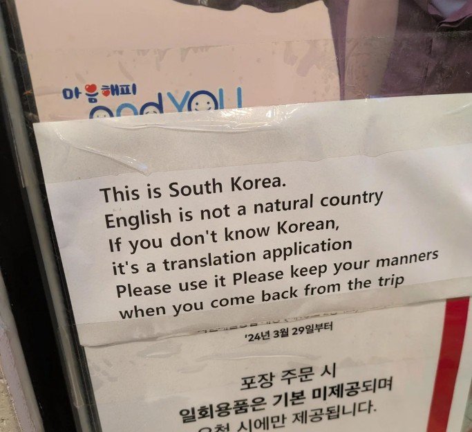 관광객이 미국 온라인커뮤니티 ‘레딧’에 올린 한국 카페 공지문. 미국 온라인커뮤니티 ‘레딧’ 캡처