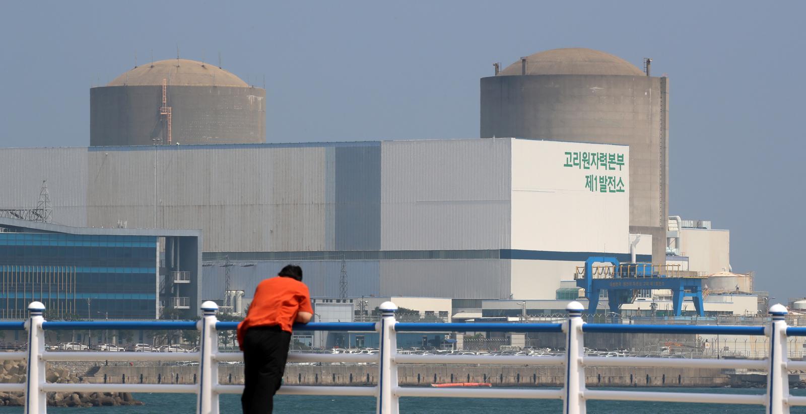 부산 기장군 장안읍 고리 1호기 모습. 2025.6.26/뉴스1